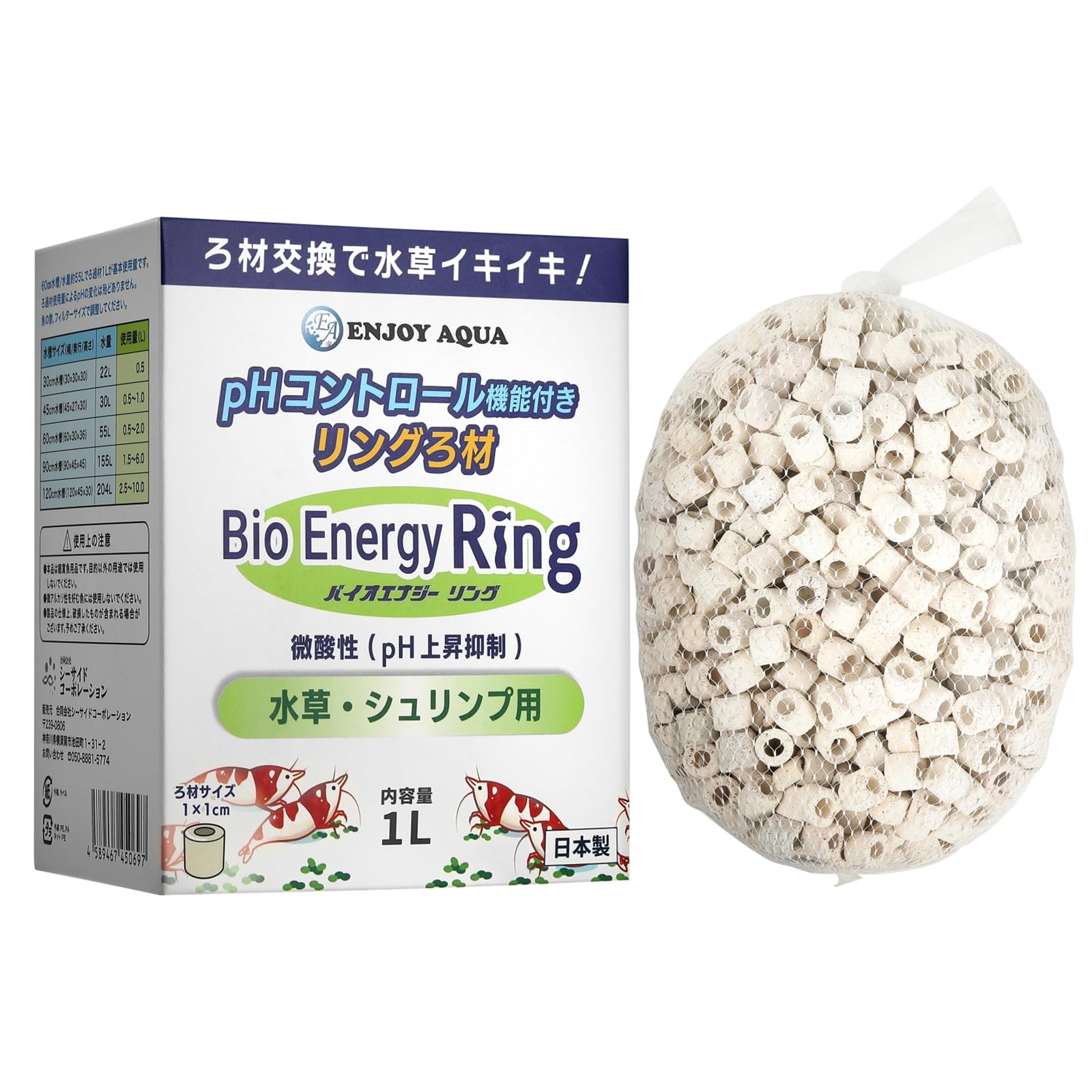 Amazon | pHコントロール機能付き リングろ材 バイオエナジーリング
